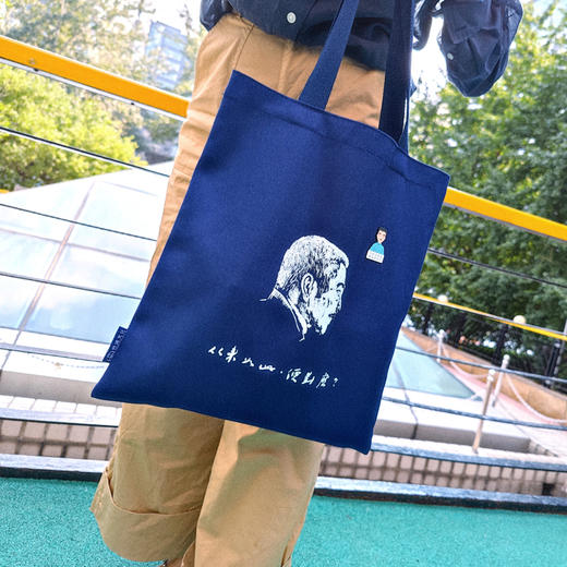 勇气——鲁迅主题帆布包 商品图3
