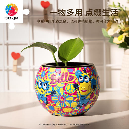 【折扣商品 不退不换】80片 盆栽拼图 塑料拼图K1085 花花世界 商品图5