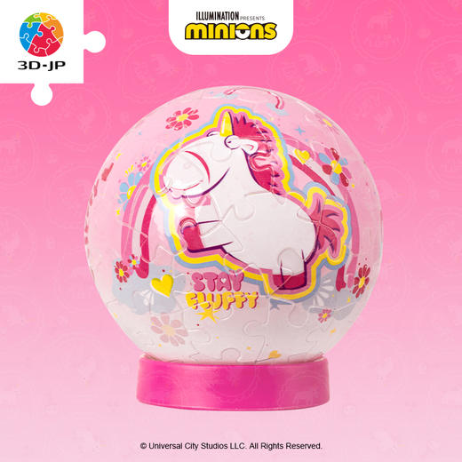 【折扣商品 不退不换】61片 灯光球拼图 塑料拼图J1123 闪闪彩虹糖 商品图0