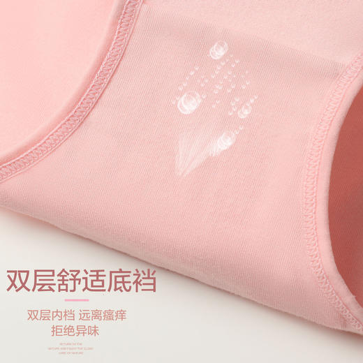 洁丽雅棉质不卷边舒适健康4条装提臀透气中腰收腹女士内裤女 商品图4