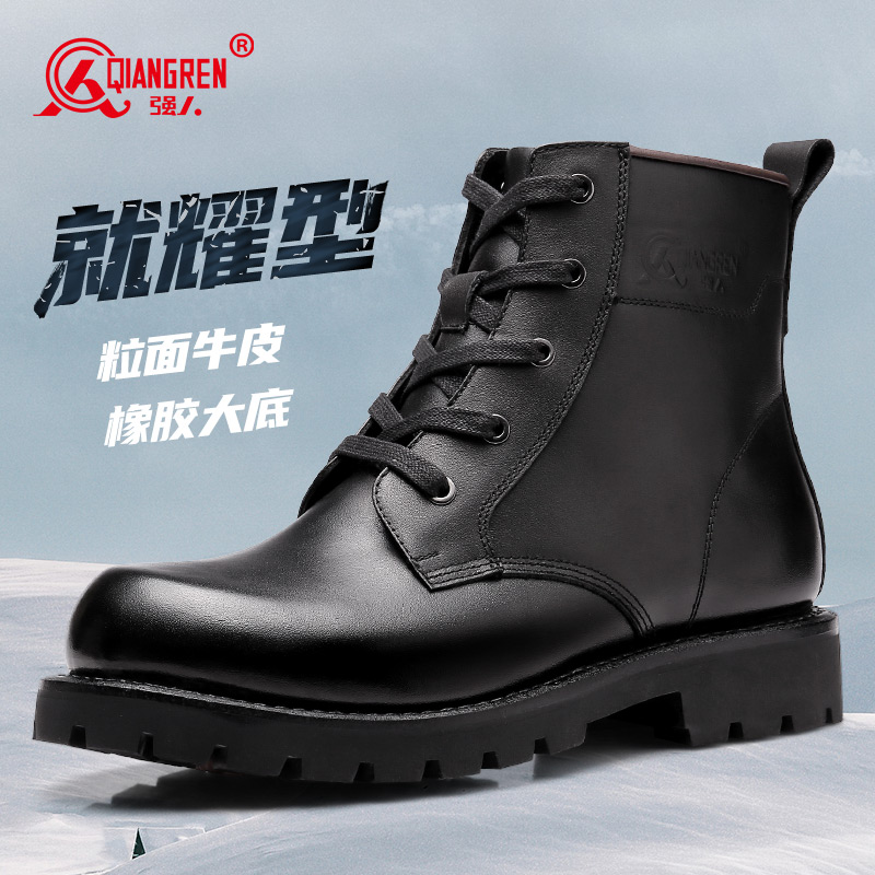 强人3515男靴户外靴百搭耐磨牛皮短靴战训靴固特异单靴