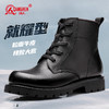 强人3515男靴户外靴百搭耐磨牛皮短靴战训靴固特异单靴 商品缩略图0