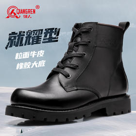 强人3515男靴户外靴百搭耐磨牛皮短靴战训靴固特异单靴