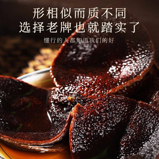 【福东海】 陈皮50克 广东源产陈皮干 大红皮茶叶花草茶泡水送礼礼盒 商品图1