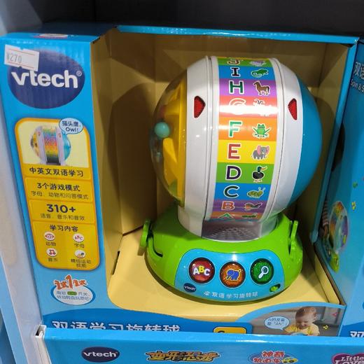 T伟易达   80-601418   双语学习旋转球 商品图0