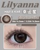 lilyanna【幸运星】上眼水灵灵的花纹色调很 十级清透放大双眼人见人夸 商品缩略图2