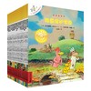 【3-9岁】《不一样的卡梅拉》 手绘本全新版本（18册）  畅销中国16年 跟着卡梅拉家族来一场刺激、好玩又干货满满的探险吧！ 商品缩略图0