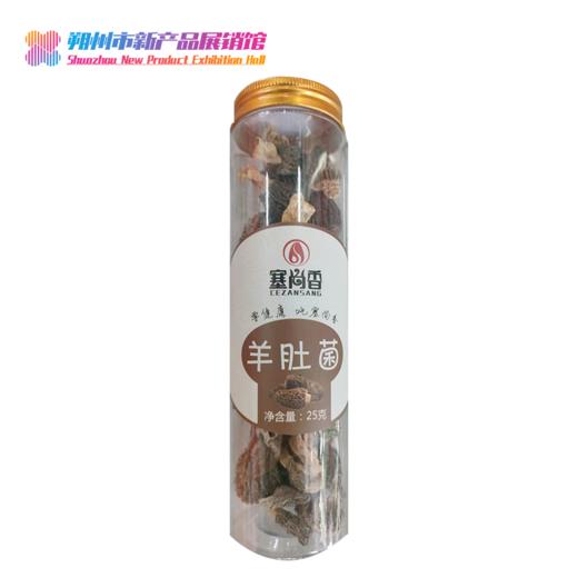 【塞尚香】羊肚菌25g自然晒干菌类煲汤食材 商品图0