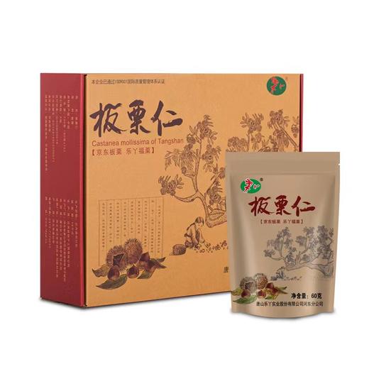 乐丫板栗仁礼盒 60g*12袋 商品图1