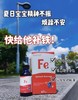 提拉米 菠菜浓缩饮品 儿童螯合铁滴剂 商品缩略图0
