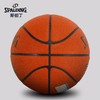 斯伯丁篮球76-797Y Spalding TF-500 Excel #7 PU Bal 商品缩略图3