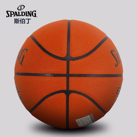 斯伯丁篮球76-797Y Spalding TF-500 Excel #7 PU Bal 商品图3