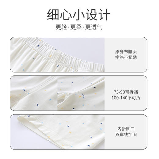 英氏儿童家居服T恤背心短裤男女童舒适睡衣夏季新款童装 商品图3