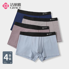 洁丽雅内裤4条/2条装男士透气四角纯棉内裤吸汗宽松青年运动短裤男士内裤