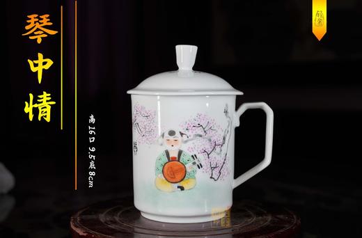 乐童/琴中情 商品图1