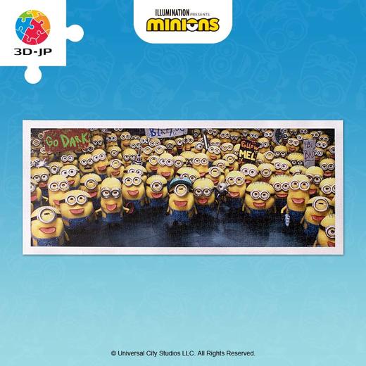 【折扣商品 不退不换】1000片 全景平面拼图 塑料拼图H2911略略略 商品图0