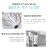 润凰积雪草氨基酸修护洁面乳 温和洁净水润不紧绷补水洁面乳 商品缩略图3