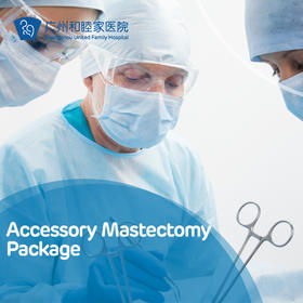 Accessory Mastectomy Package