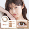 【6盒199】AMIEO 1 day 日本原版海淘美瞳 日抛10片装 MYUMYU日本直送 商品缩略图10