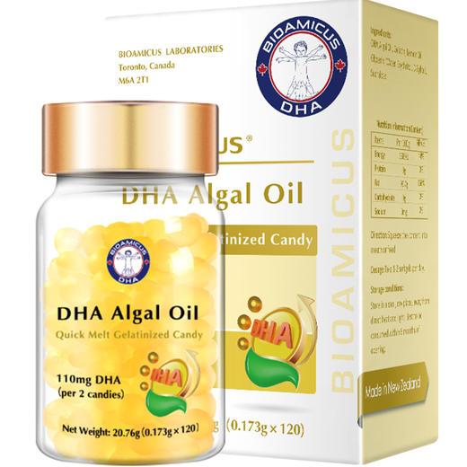 百适滴金聪豆dha婴儿聪明宝宝儿童婴幼儿藻油DHA糖果120粒 商品图2