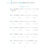 新高考数学考什么：2020-2022三年全国卷高考数学试题全解全析/高考红宝书/适合2023年考生使用/历年真题精编/新高考/浙大数学优辅 商品缩略图2