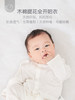 babybean亲豆木棉提花男女宝宝全开哈衣20NY01019N0102 商品缩略图0