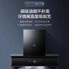 海尔（Haier）烟机CXW-258-C8702 商品缩略图2