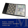 纸币纪念币大容量收藏册 商品缩略图4