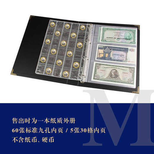 纸币纪念币大容量收藏册 商品图4
