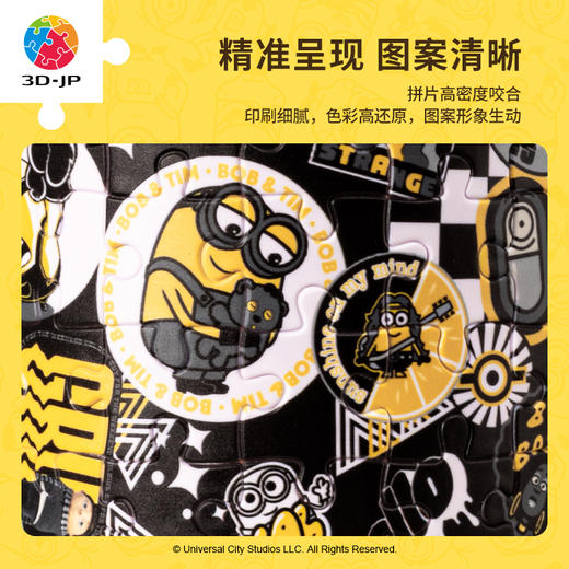 【折扣商品 不退不换】96片 收纳罐拼图 塑料拼图BB1030 大眼萌手记 商品图2