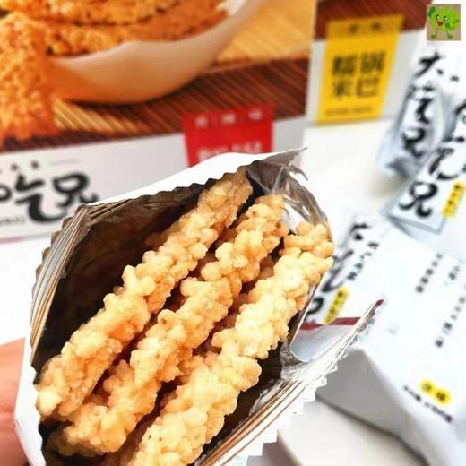 大吃兄锅巴3盒（拼团） 商品图1