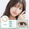 【6盒199】AMIEO 1 day 日本原版海淘美瞳 日抛10片装 MYUMYU日本直送 商品缩略图9