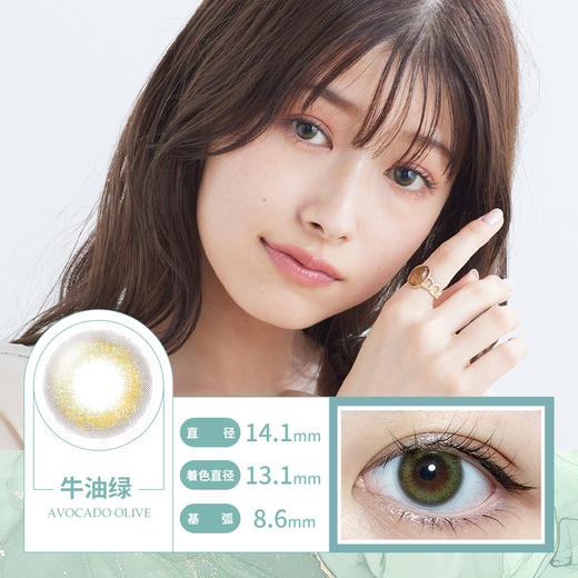 【6盒199】AMIEO 1 day 日本原版海淘美瞳 日抛10片装 MYUMYU日本直送 商品图9