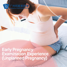 Early Pregnancy Examination Experience (Unplanned Pregnancy 6-10 weeks)