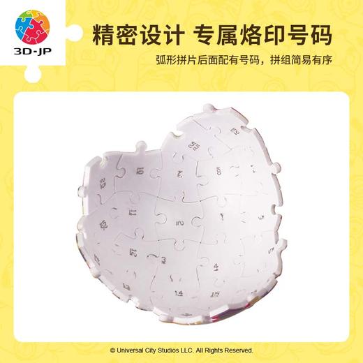 【折扣商品 不退不换】80片 飞机拼图 塑料拼图E1126 飞跃地平线 商品图3