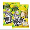 理本RIBON糖北海道柠檬生梅怡巨峰葡萄桃子蜜柚什锦口味日本糖果 商品缩略图6