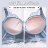 JYZZ玫瑰精油养护调整型内衣薄款收副乳防下垂小胸无钢圈文胸 商品缩略图2