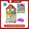 T孩之宝小猪佩奇F2167温馨之家经典套装 商品缩略图0