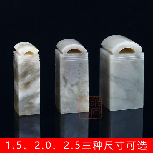 伊犁冻石瓦钮方章 5000目磨光赠锦盒 新疆软玉印石篆刻章料 金石印坊监制 商品图1