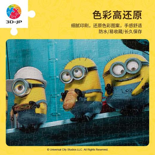 【折扣商品 不退不换】800片 平面拼图 塑料拼图H2913 午餐时间 商品图1