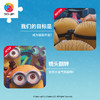 【折扣商品 不退不换】1000片 全景平面拼图 塑料拼图H2920 奇思妙想系列-小格鲁的动员会 商品缩略图2