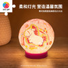 【折扣商品 不退不换】61片 灯光球拼图 塑料拼图J1123 闪闪彩虹糖 商品缩略图4