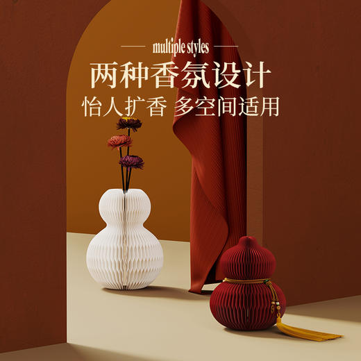 【采购专享】宫里的世界&十八纸弥香宝葫芦扩香摆件 玉桥白 商品图1