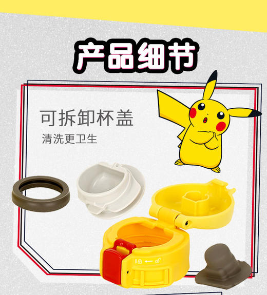 象印   保温杯240ML 商品图6