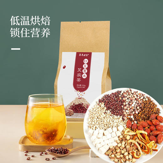 茶马世家红豆薏米芡实茶200G 商品图1