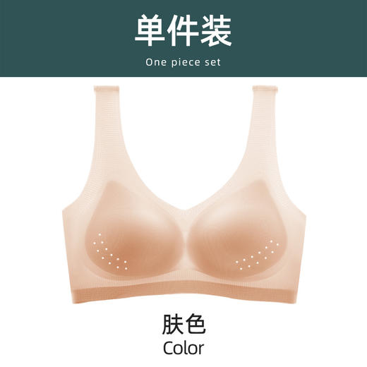 夏季无钢圈，冰感洞洞杯背心式胸罩显胸小文胸 商品图5