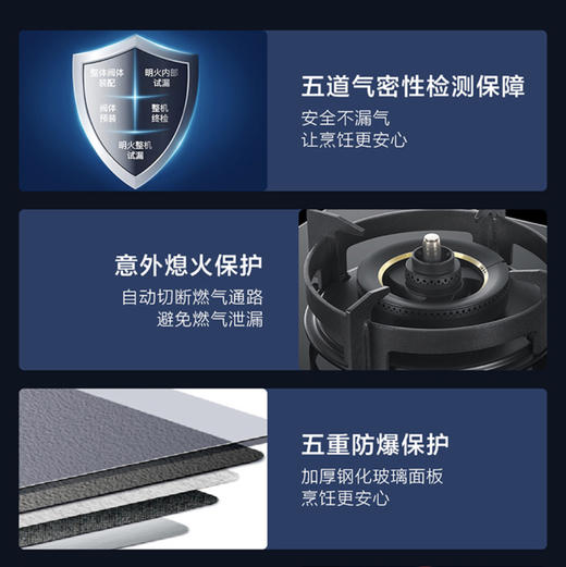 海尔（Haier）灶具 JZT-QHA938U1(12T) 商品图11