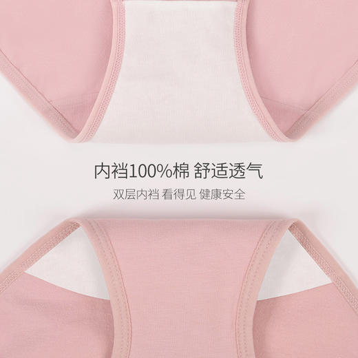 洁丽雅4条装简约棉质亲肤大码高腰组合女士内裤女 商品图7