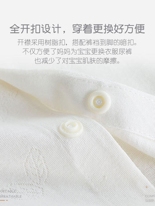 babybean亲豆木棉提花男女宝宝全开哈衣20NY01019N0102 商品图2