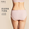 奶糖派朵朵裤组合3条装舒适绵软轻薄透气纯棉内裤中低腰三角裤女 商品缩略图2
